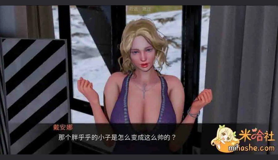 欲望村 探索场景 玩法截图