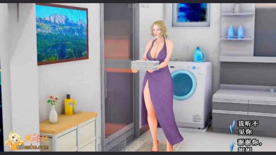欲望村 实机画面 页面配图 5