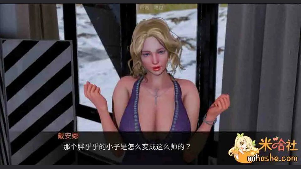 欲望村 玩法展示 预览图 7
