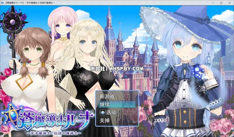 魔法师露娜 资源内容 资料图 7