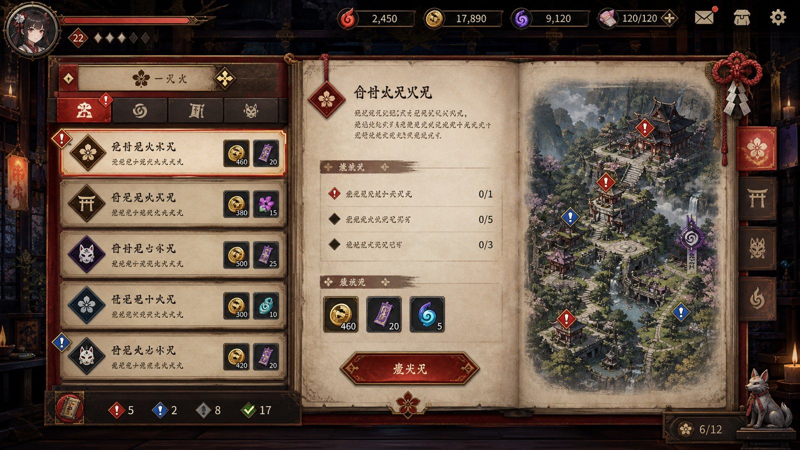 玉莲之剑v0 R键重启 内容截图 1