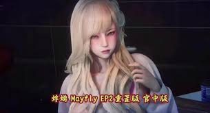 蜉蝣-MayFly 操作界面 演示图 8