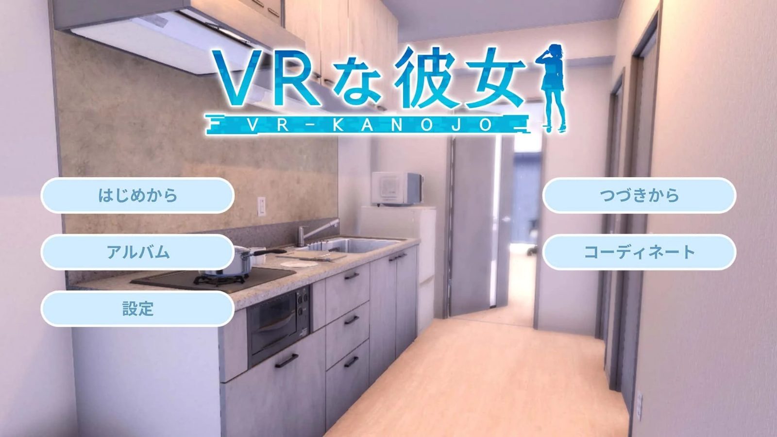 VR女友｜VR Kanoja 实机画面 实机截图 8