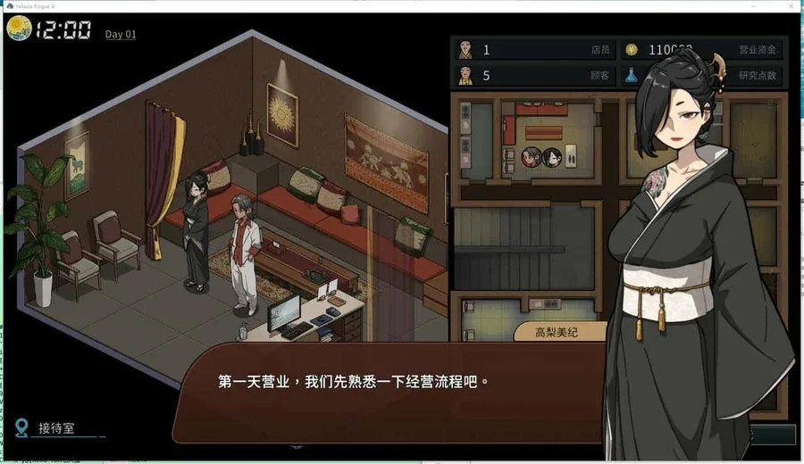 古式按摩店 古式按摩店免费下载完整资源 封面图