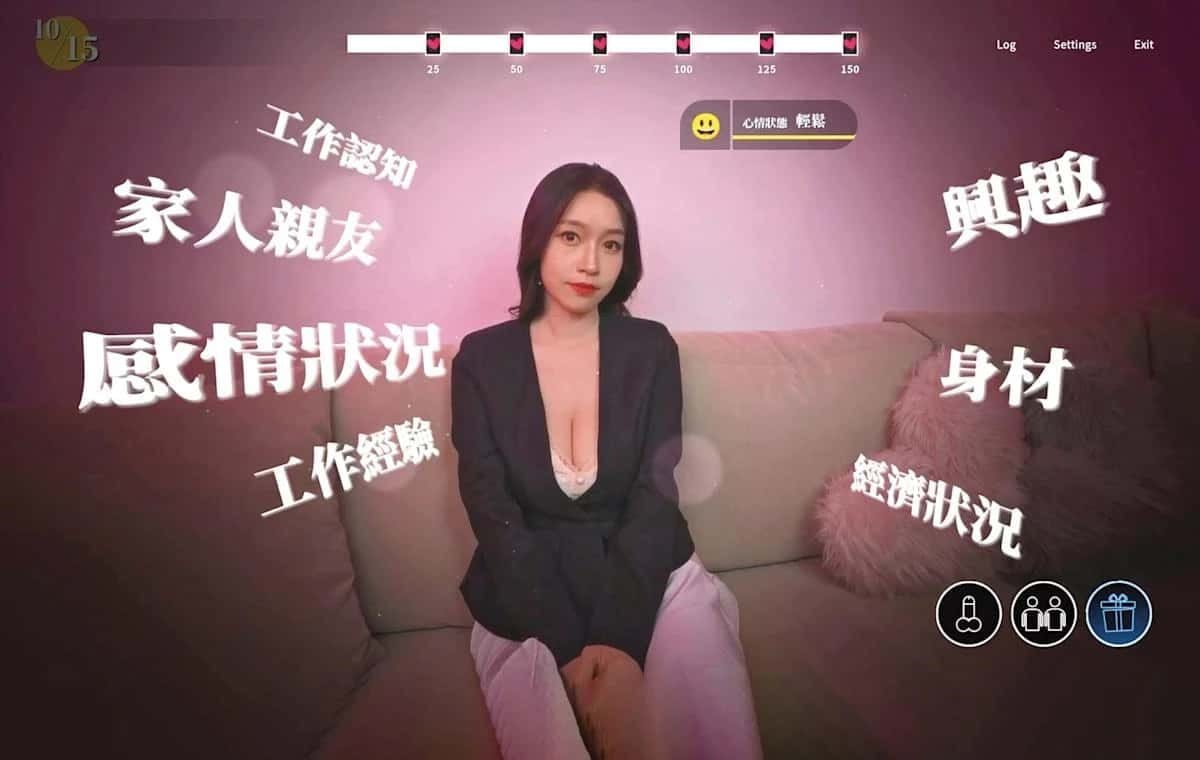 这个面试有点硬 (3) 场景演出 页面配图 5