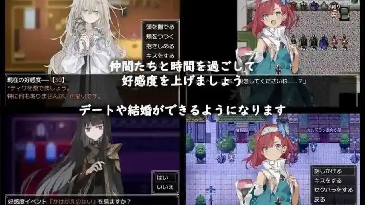 阿尔米奥西翁的医术师 章节事件 实机截图